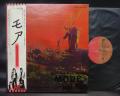 Pink Floyd OST MORE Japan EMI ED LP OBI G/F w/BOOKLET