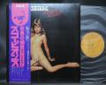 Scorpions Virgin Killer Japan Rare LP OBI Rare Cover