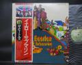 Beatles Yellow Submarine Japan “Flag OBI ED” LP OBI