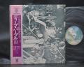 Deep Purple 3rd Same Title ( III ) Japan Rare LP PURPLE OBI