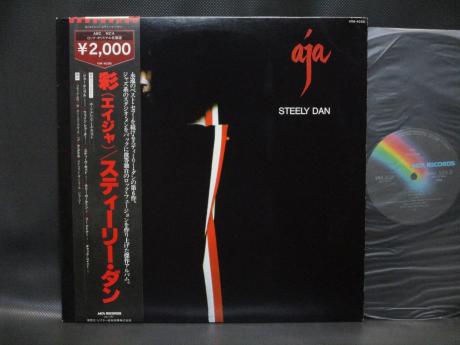 Tak At lyve Pornografi Backwood Records : Steely Dan AJA Japan Rare LP BLACK OBI | Used Japanese  Press Vinyl Records For Sale