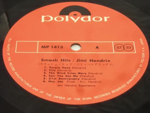 Backwood Records : Jimi Hendrix Smash Hits Japan Early Press LP