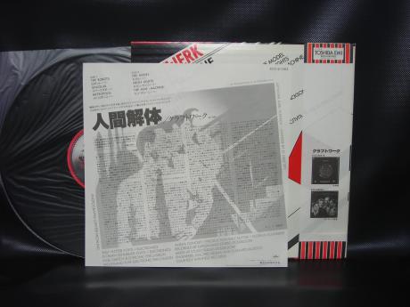 Backwood Records : Kraftwerk The Man - Machine Japan Orig. LP OBI