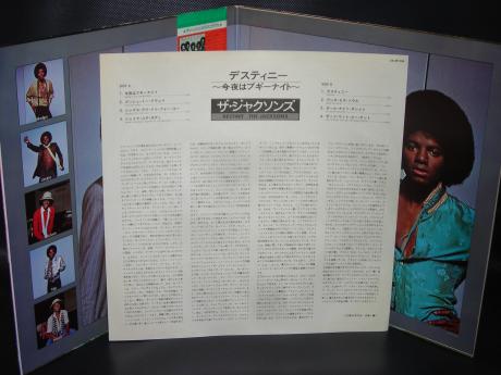 Backwood Records : Michael Jackson Jacksons Destiny Japan LP GREEN OBI G/F  | Used Japanese Press Vinyl Records For Sale