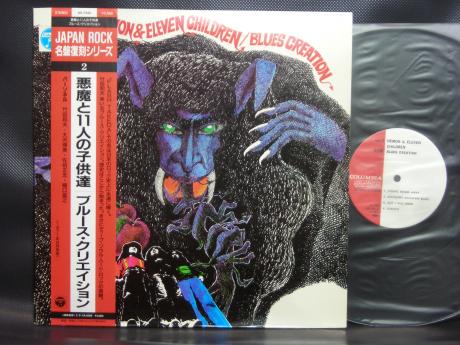 Backwood Records : Blues Creation Demon & Eleven Children Japan