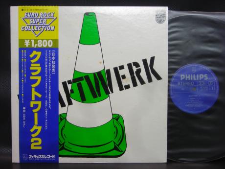 Backwood Records : Kraftwerk 2 Japan Orig. LP OBI DIF COVER | Used