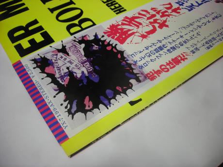 Backwood Records : Sex Pistols Never Mind the Bollocks Japan Orig 