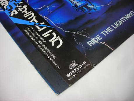 Backwood Records : Metallica Ride the Lightning Japan Orig. LP OBI
