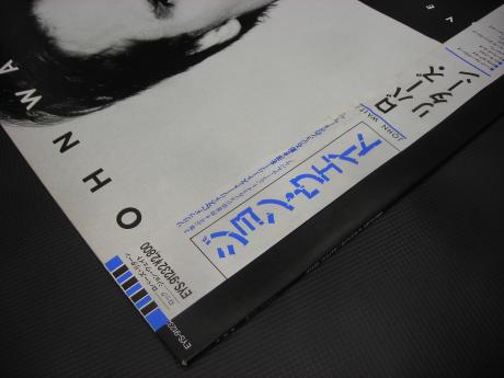 Babys John Waite Rover's Return Japan Orig. PROMO LP OBI