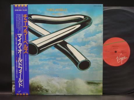 Backwood Records Mike Oldfield Tubular Bells Japan Rare Lp Blue Obi Insert Used Japanese Press Vinyl Records For Sale