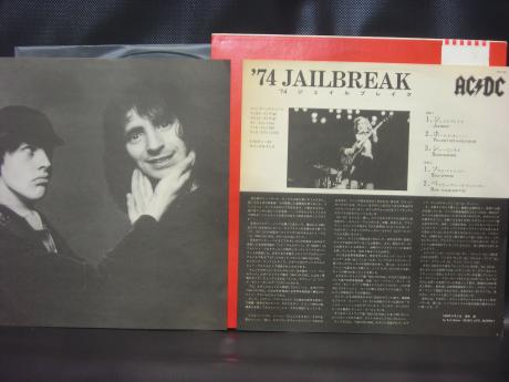 AC/DC - 74 Jailbreak - Vinyl