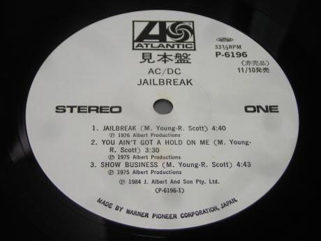 Backwood Records Ac Dc 74 Jailbreak Japan Orig Promo Lp Obi White Label Used Japanese Press Vinyl Records For Sale