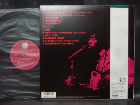 Backwood Records : Jimi Hendrix Last Experience His Final Live ...