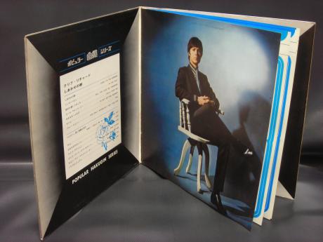 Backwood Records : Cliff Richard Sincerely Japan ONLY PROMO LP RED WAX ...