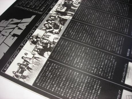 AC/DC Led Zeppelin VA Heavy Metal DJ Copy Japan PROMO ONLY LP