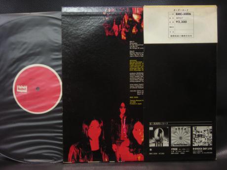 Backwood Records : Murasaki Impact Japan Orig. LP OBI Hard Rock From ...