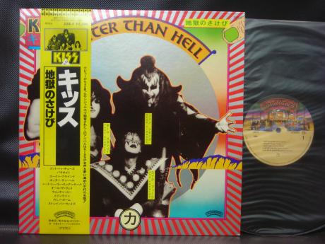 Backwood Records : Kiss Hotter Than Hell Japan Rare LP YELLOW OBI