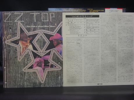 Backwood Records : ZZ TOP Fandango ! Japan Orig. LP OBI INSERT