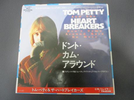 Tom Petty Don't Come Around Here No More Japan Orig. 7" RARE PS