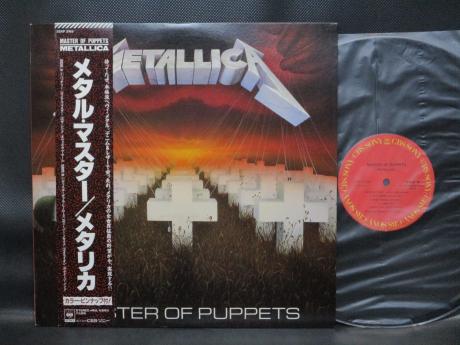 Backwood Records : Metallica Master of Puppets Japan Orig. LP OBI 