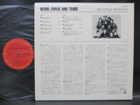 Backwood Records Blood Sweat And Tears S T Japan Mail Order Only Lp Used Japanese Press Vinyl Records For Sale