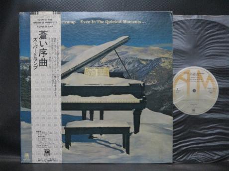 Backwood Records : Supertramp Even In The Quietest Moments Japan Rare LP  GRAY OBI