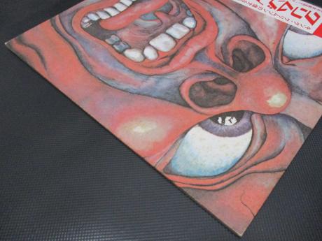 King Crimson In The Court Of The Crimson King Japanese Vinyl LP