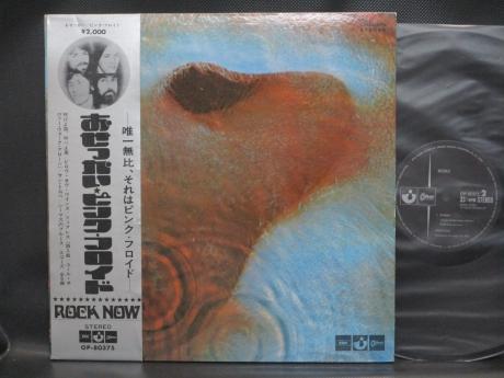 sell used pink floyd meddle album in good condition