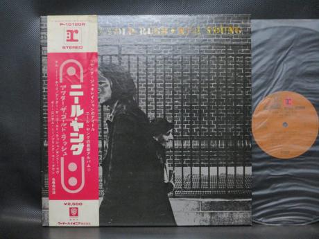 Backwood Records : Neil Young After the Gold Rush Japan Rare LP