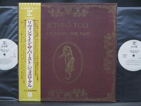 Backwood Records : Jethro Tull Living in the Past Japan Orig