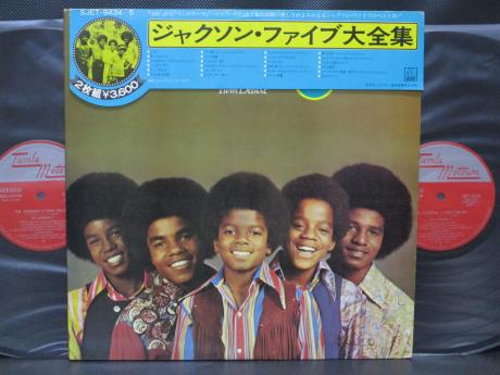 Backwood Records : Michael Jackson 5 Twin Deluxe Japan ONLY 2LP 