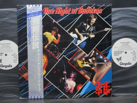 Backwood Records : MSG Michael Schenker Group One Night at Budokan