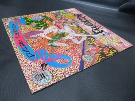 Backwood Records : Fruupp Future Legends Japan Orig. PROMO LP DIF