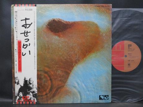Pink Floyd Meddle Japan EMI Edition LP OBI BOOKLET