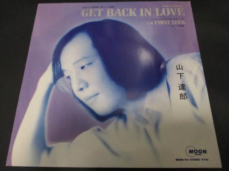 Backwood Records Tatsuro Yamashita Get Back In Love Japan Orig 7 Envelope Ps Used Japanese Press Vinyl Records For Sale