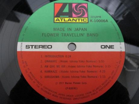 Flower Travellin' Band Made In Japan Japan Rare LP INSERT