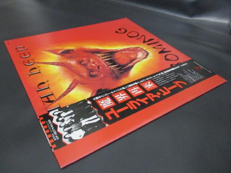 Backwood Records : Uriah Heep Abominog Japan Orig. PROMO LP OBI