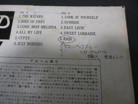 Uriah Heep Special DJ COPY Of Japan PROMO ONLY LP