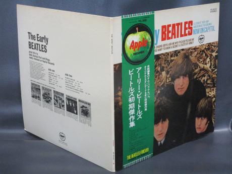 Backwood Records : Beatles Early Batles Japan “Forever Edition” LP