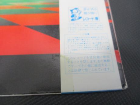 Slade Amazing Kamikaze Syndrome Japan Orig. LP OBI