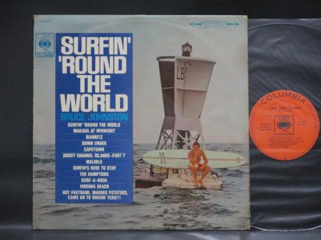 Beach Boys Bruce Johnston Surfin' 'Round The World Japan Orig. LP F/B DIF COVER
