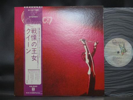 Queen 1st S/T Same Title Japan Early Press LP OBI