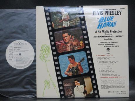 Elvis Presley Blue Hawaii Japan PROMO LP G/F WHITE LABEL