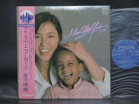 Harumi Kaneko I Love New York Japan Orig. LP OBI