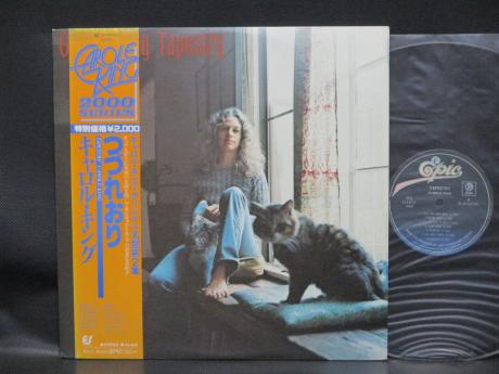 Carole King Tapestry Japan Rare LP YELLOW OBI