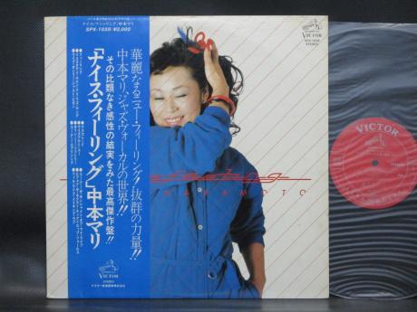Mari Nakamoto Nice Feeling Japan Orig. LP OBI