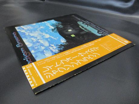 Jackson Browne Late For the Sky Japan Rare LP OBI