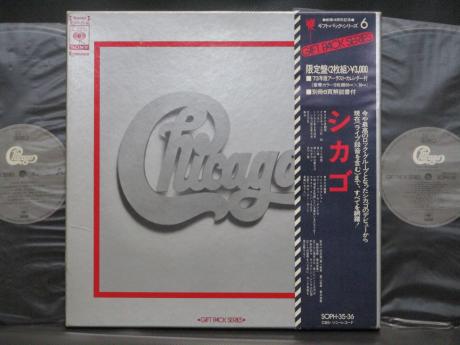 Chicago Gift Pack Series Japan Only LTD BOX 2P SET OBI BOOKLET