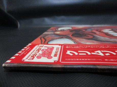 King Crimson In the Court of the Crimson King Japan Rare LP RED OBI