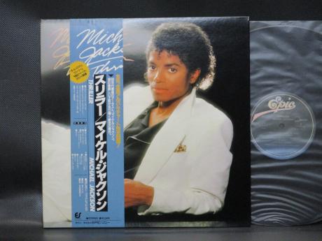 Michael Jackson ‎Thriller Japan Orig. LP OBI RARE BOOKLET